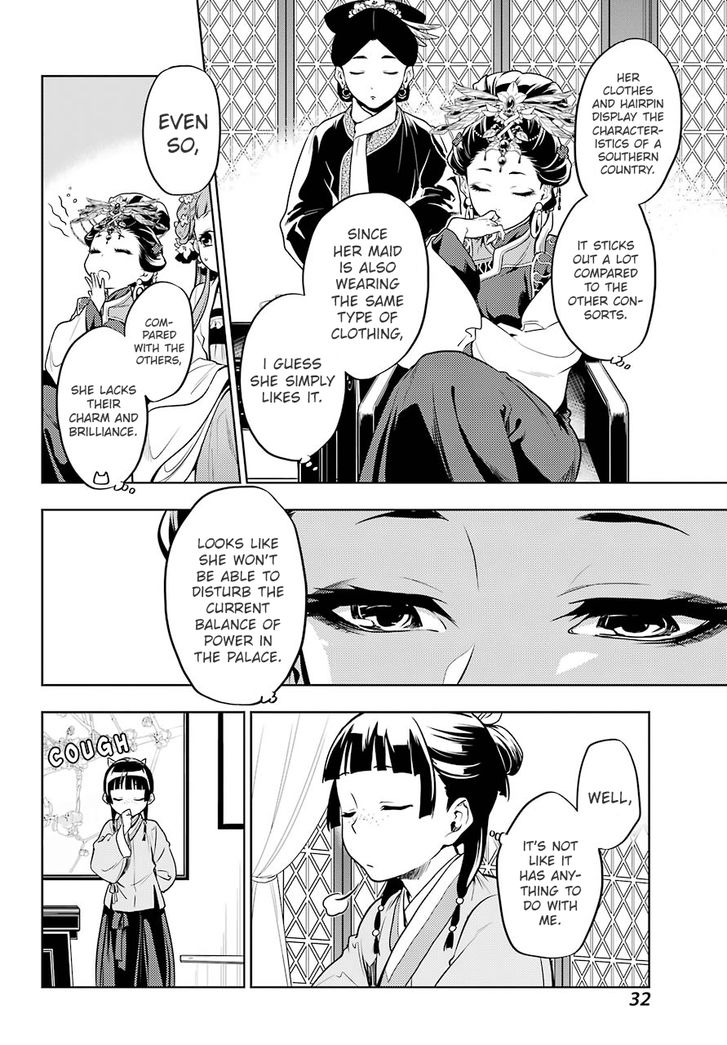The Apothecary Diaries, Chapter 23 image 18